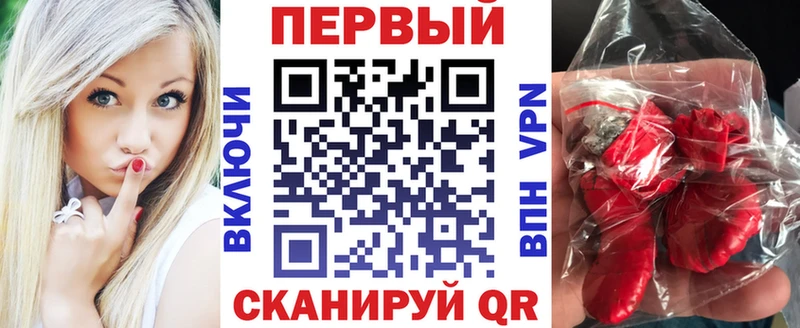 Амфетамин Розовый  Шилка 