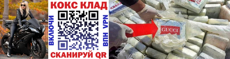 omg ССЫЛКА  Шилка  Cocaine VHQ  даркнет сайт 