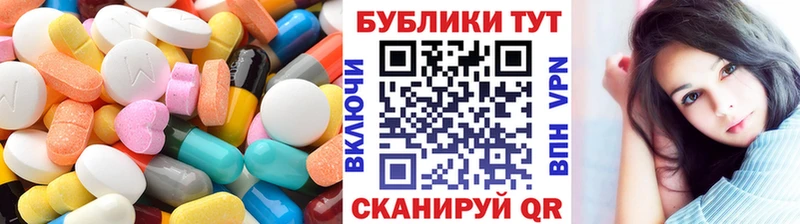 ЭКСТАЗИ DUBAI  купить наркоту  Шилка 