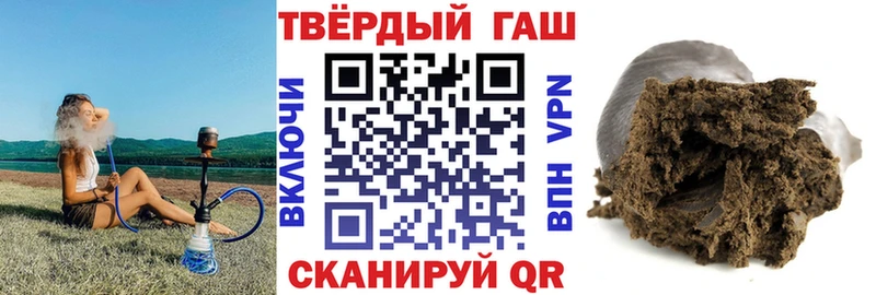 Гашиш Ice-O-Lator Шилка