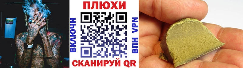 как найти наркотики  Шилка  ГАШИШ hashish 
