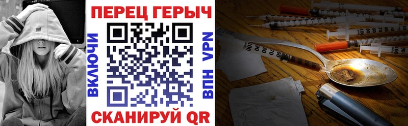 Героин хмурый  Шилка 