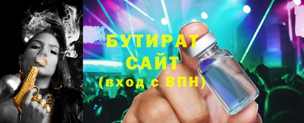 дистиллят марихуана Абинск