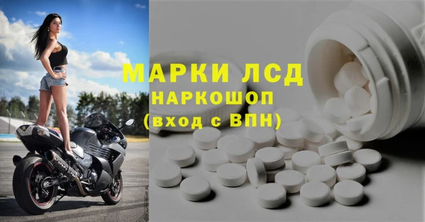 герыч Абаза