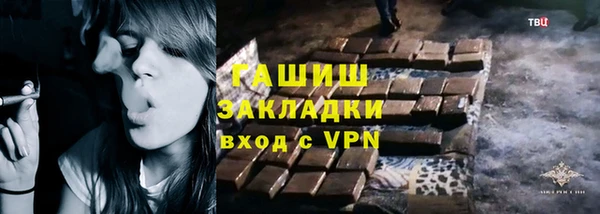 дистиллят марихуана Абинск