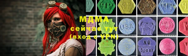 jwh Абдулино