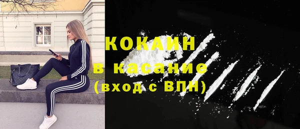 jwh Абдулино