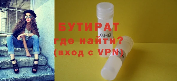 герыч Абаза