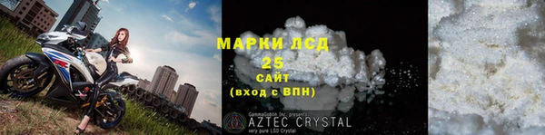 дистиллят марихуана Абинск