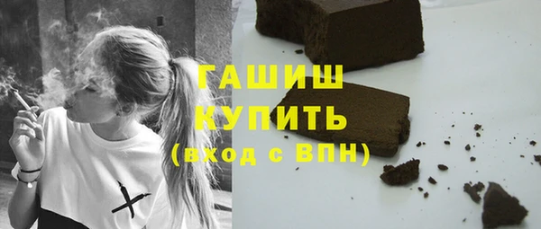 jwh Абдулино