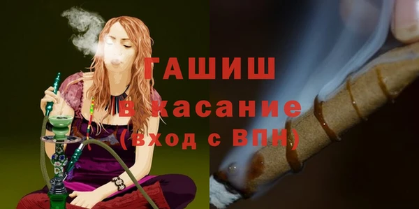 jwh Абдулино