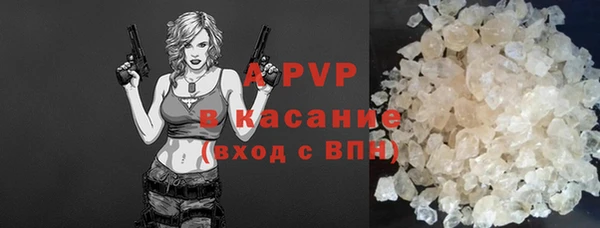 герыч Абаза