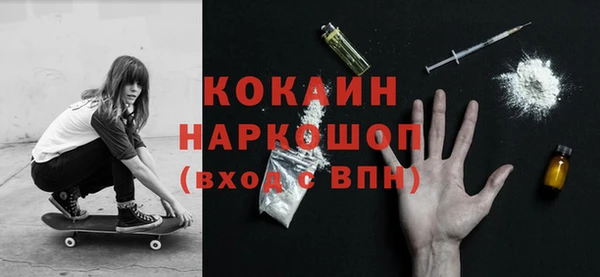 дистиллят марихуана Абинск