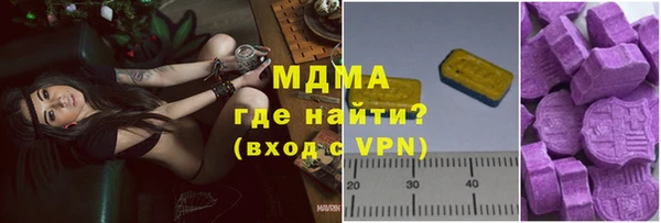 дистиллят марихуана Абинск