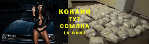 дистиллят марихуана Абинск