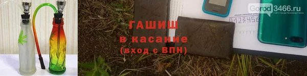 герыч Абаза