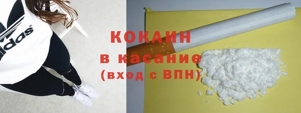 jwh Абдулино
