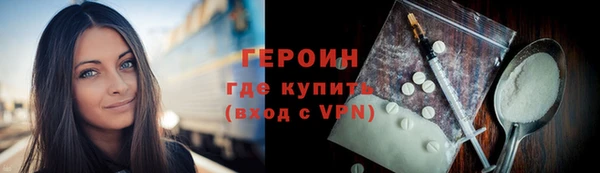 герыч Абаза