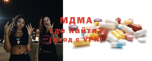 дистиллят марихуана Абинск