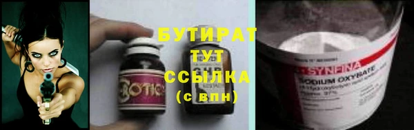 jwh Абдулино