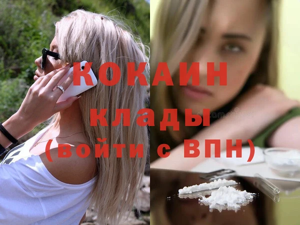 дистиллят марихуана Абинск