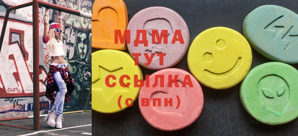 герыч Абаза