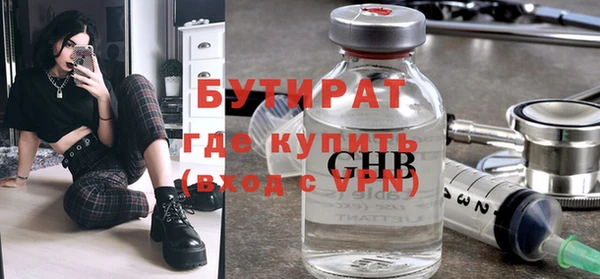 дистиллят марихуана Абинск