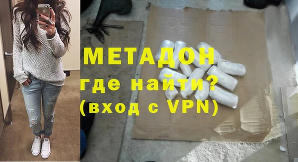 дистиллят марихуана Абинск
