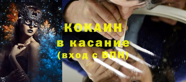 jwh Абдулино