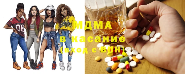 герыч Абаза