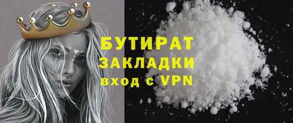 jwh Абдулино