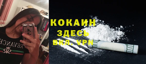 jwh Абдулино