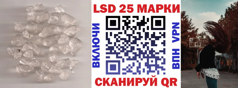 даркнет сайт Шилка сайты даркнета официальный сайт LSD-25 экстази кислота