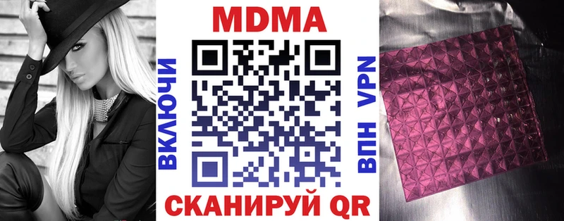 МДМА VHQ  Шилка 