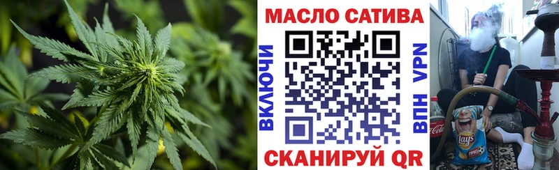 ТГК THC oil  Шилка 